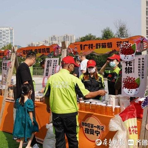济南市宅科什么时候大集
