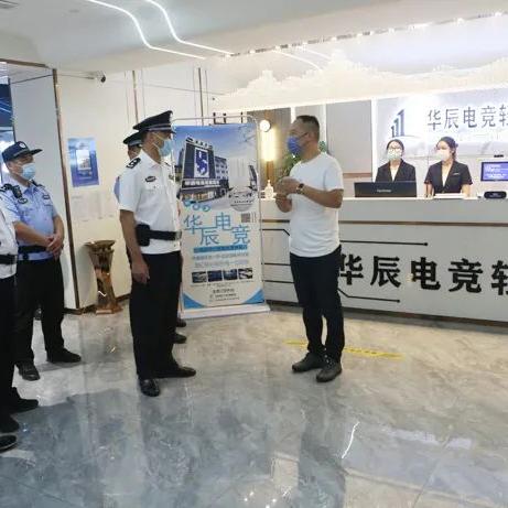 济南千佛山派出所电话相关长尾关键词有哪些