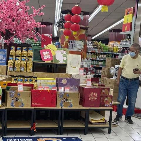 杭州山姆时间的相关长尾关键词有哪些