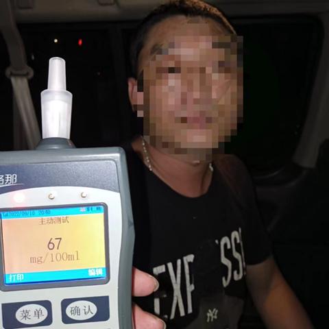 沈阳酒驾的最新处罚标准？