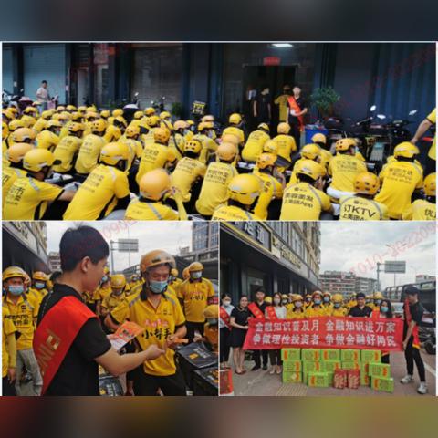 福建美团从业人数？