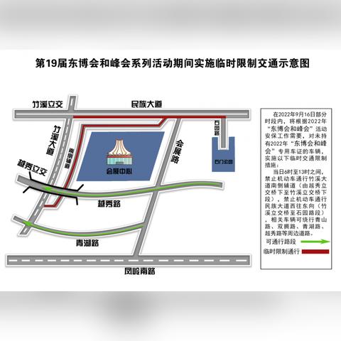 南宁越秀路小学要新建初中吗？