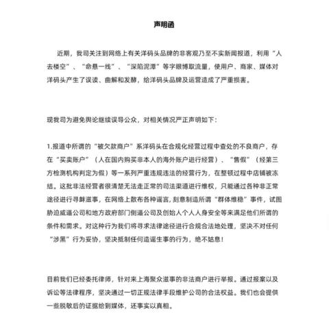 跨境电商结算通道有哪些