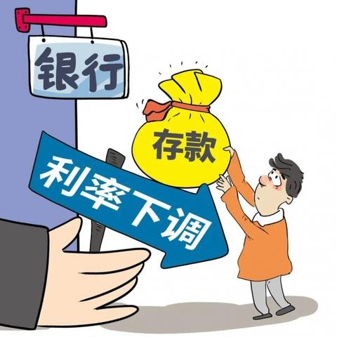 10年期国债收益率逼近1.8%，保险产品预定利率动不动？专家：存同步下调可能