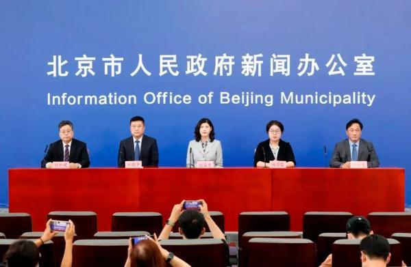 【北京东城区新增风险点位发布
 /北京东城区目前风险等级】