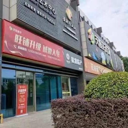 杭州市城市芯宇在什么区