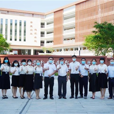 深圳龙岗区龙高教育集团下属学校龙城创新学校是公立学校还是私立学校？求大神回答？