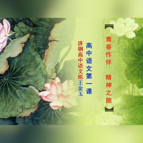 济钢高中怎么样好不好？