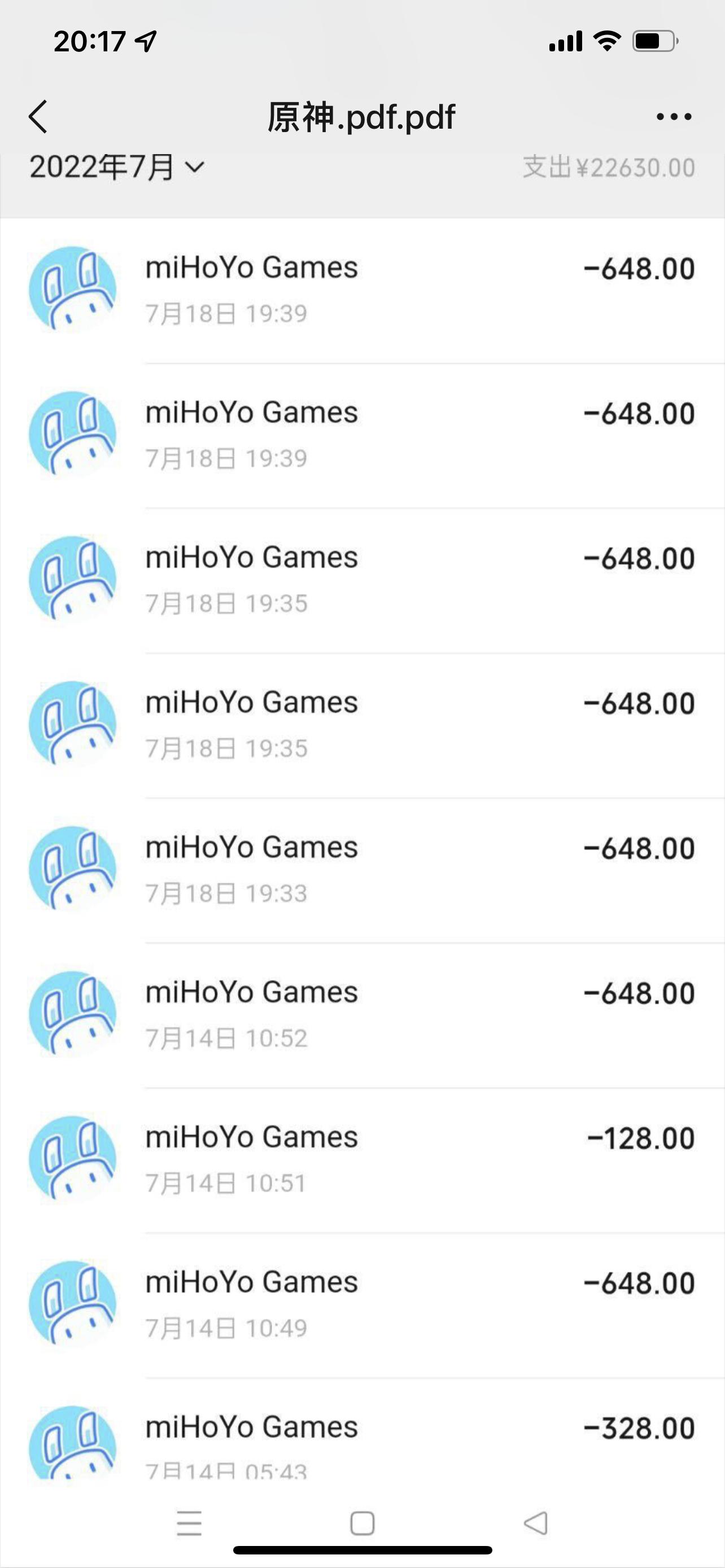 苹果原神怎么给别人充值（原神充多少算微氪）