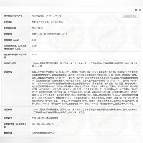 无锡市雅迪旗舰店在哪里