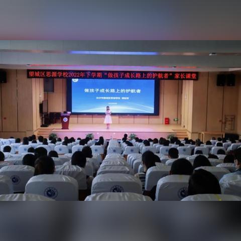 长沙望城思源学校中考成绩怎么样？