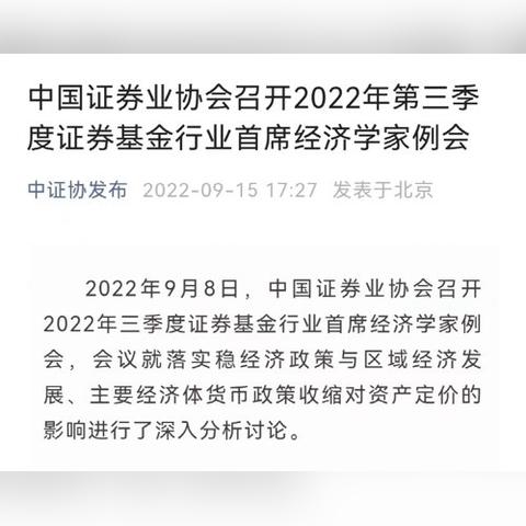 2025年经济学家问卷调查显示：预期今年经济增速不低于4.8%，建议支持居民增收减负