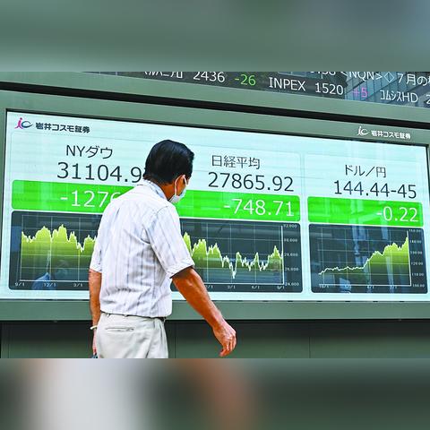 交易员大举押注日本央行下周加息：“几乎可以确定加息”！