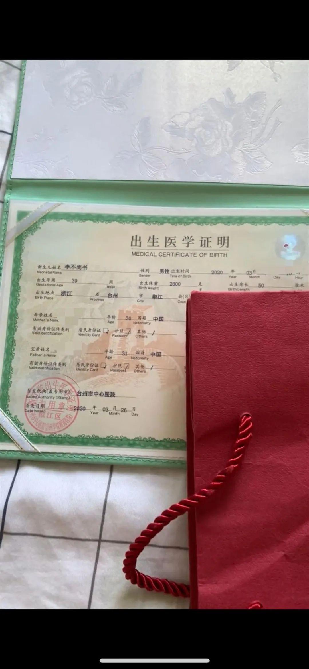 不重名宝宝姓名怎么起名(分享一下你们改名字的经历)