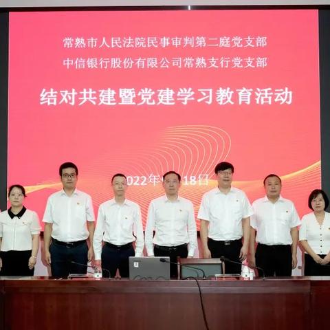 苏州市常熟风险等级查询