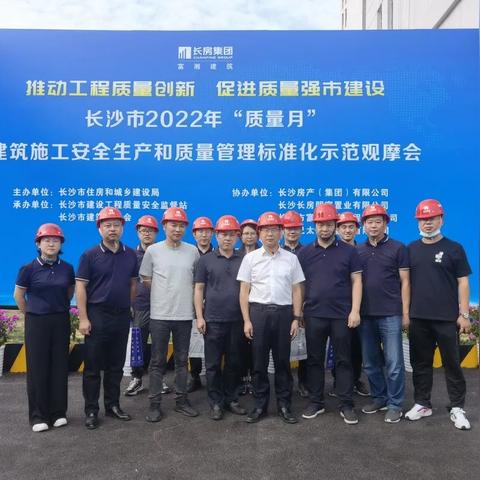 长沙长房相关长尾关键词有哪些