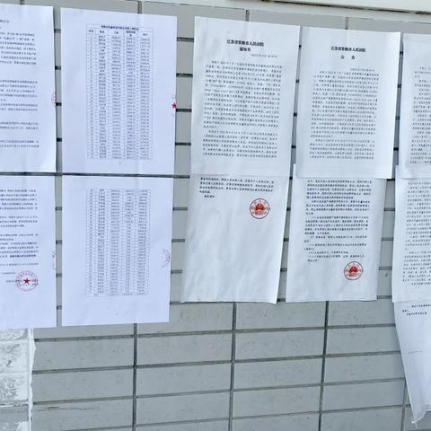 苏州常熟市律师事务所电话的长尾关键词有哪些