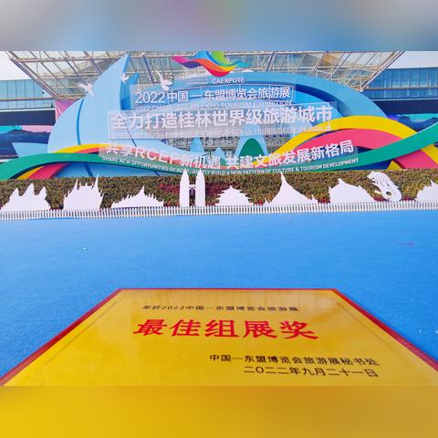 桂林市博览中心在哪里