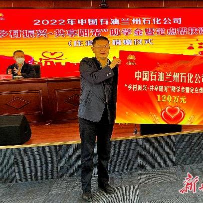 兰州哪里有石油市场的相关长尾关键词有哪些