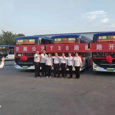 济南市地铁m3线什么时间开工