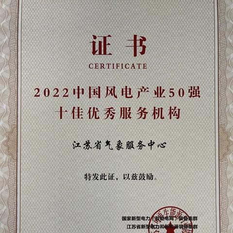 如皋天气预报南京天气的长尾关键词有哪些