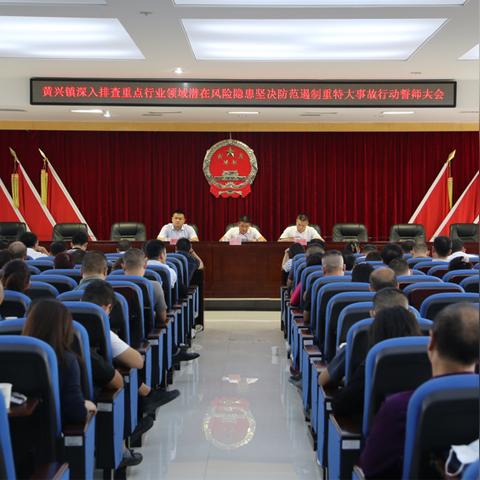 长沙市黄兴镇属于哪个县