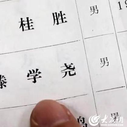 招远至济南汽车时刻表相关长尾关键词有哪些