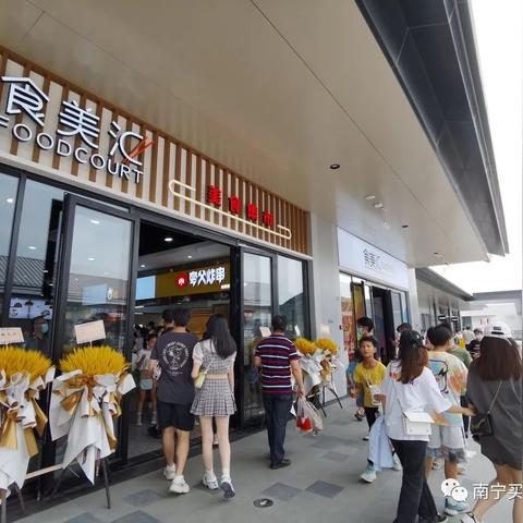 杉杉奥莱沈阳chuu相关长尾关键词有哪些