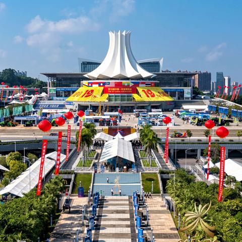 rcep福建数字的相关长尾关键词有哪些