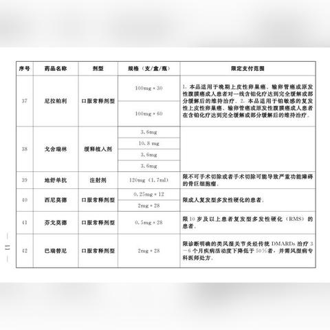 河南异地推怎么样