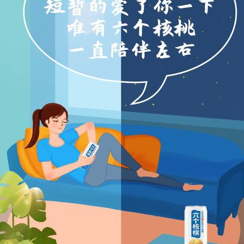 重庆大学生野餐视频的长尾关键词有哪些