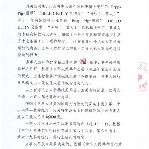 天津电子商务学校怎么样