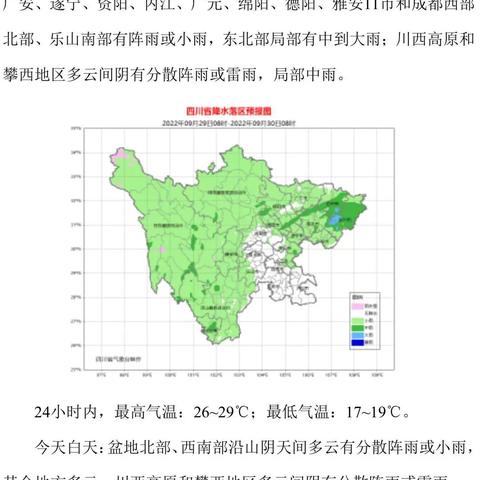 成都市消费券怎么查