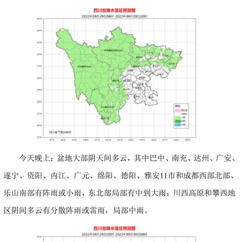 成都市消费券怎么发放