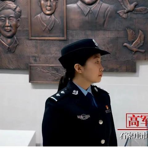 石家庄市司法警校的长尾关键词有什么