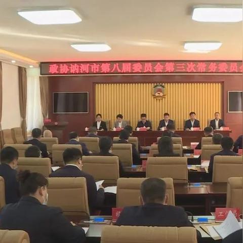 讷河至哈尔滨时刻相关长尾关键词有哪些