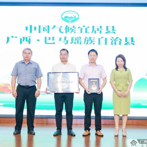 南宁市气候怎么样