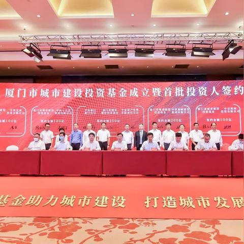 厦门市中建大厦在哪里啊