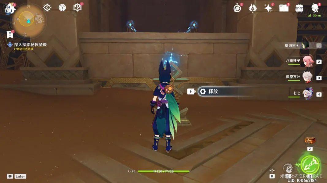 原神野外火炬怎么熄灭（原神怎么熄灭火炬）