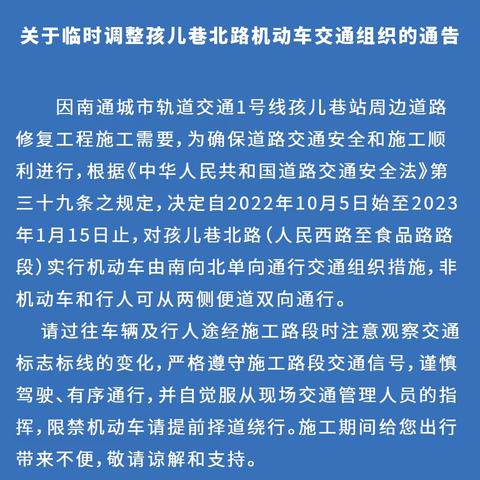 南通市多少线城市