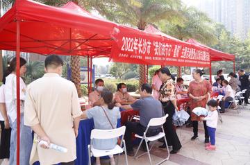 长沙市这几天有什么活动