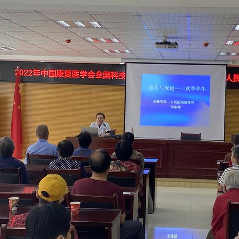 合肥市哪个医院康复科好
