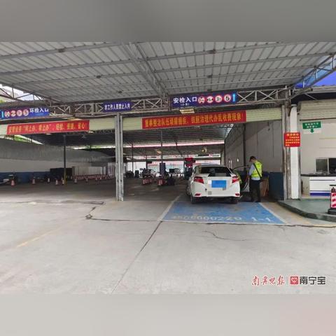南宁市小车怎么年检的