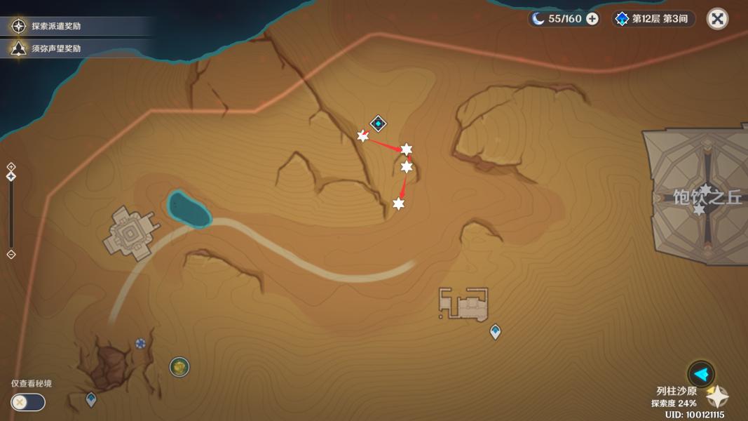 原神的角色培养素材怎么得（原神培养琴所需要的材料）