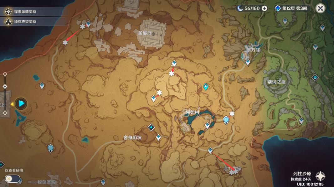 原神养成怎么快速获得（原神一般多久能培养一个体系）