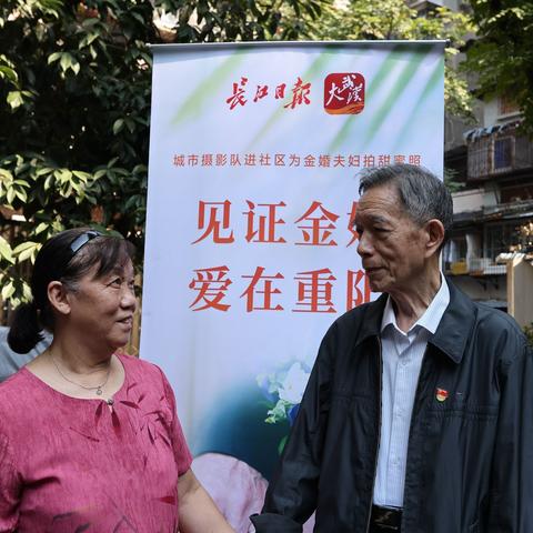 武汉市后湖属于什么社区