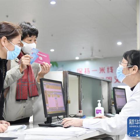 福建特殊病种有哪些？