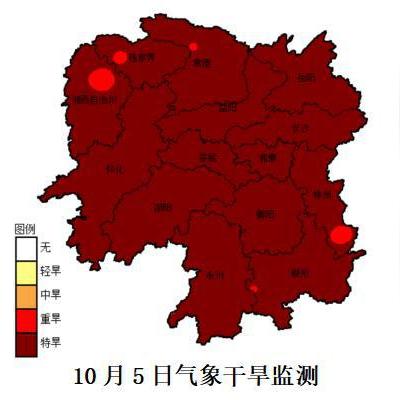 长沙气温断崖式的下降原因？