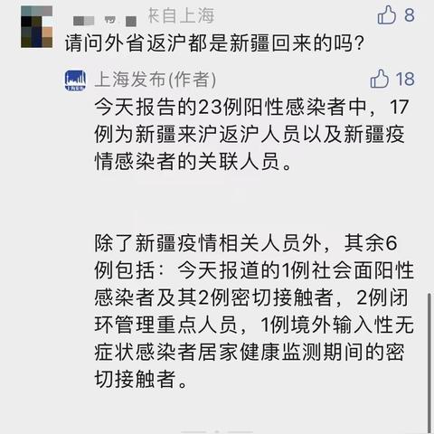 上海离哪些外省很近