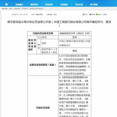 福建经纬测绘怎么样